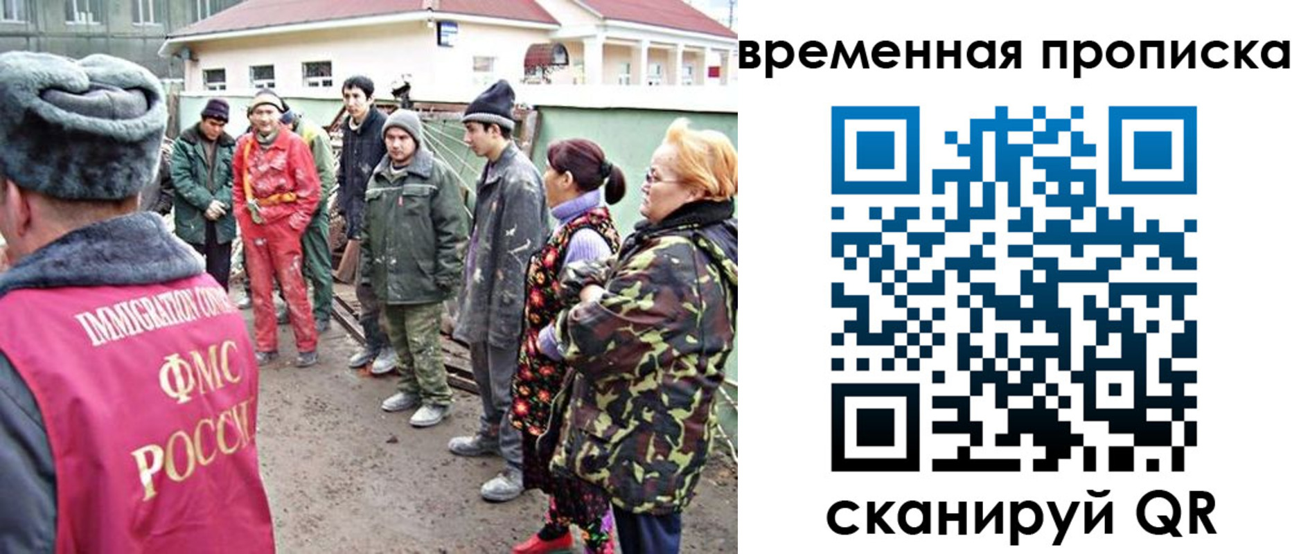 прописка гарантия в Сызрани